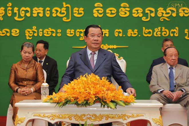 សម្ដេចតេ​ជោ​ ​ហ៊ុ​ន​ ​សែ​ន​ ​ ​​អ​ញ្ជើញ​​ជា​អ​ធិ​ប​តី ក្នុ​​ង​ពិធី​ប្រ​គ​ល់​ស​ញ្ញា​ប​​ត្រ ជូ​ន​ដ​ល់​​និ​ស្សិត​​ជ័​យ​លា​ភី ​នៃ​គ្រឹះ​ស្ថា​​ន​ឧ​ត្តម​សិ​ក្សា​​កសិ​ក​ម្ម​ ចំ​នួ​ន​៣​